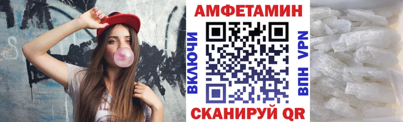 Амфетамин 98%  Кирово-Чепецк 