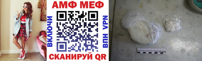 Amphetamine Premium Кирово-Чепецк