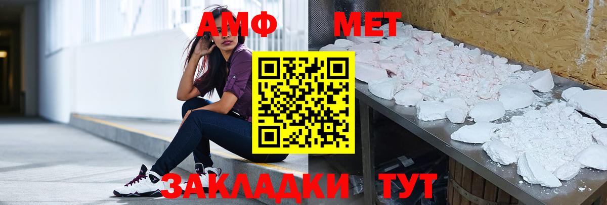 АМФ VHQ  Вход с VPN  Кирово-Чепецк 