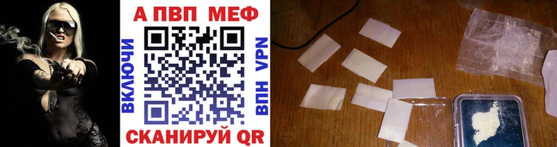 APVP Соль  Кирово-Чепецк 