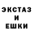 ЭКСТАЗИ 250 мг MehtiFines