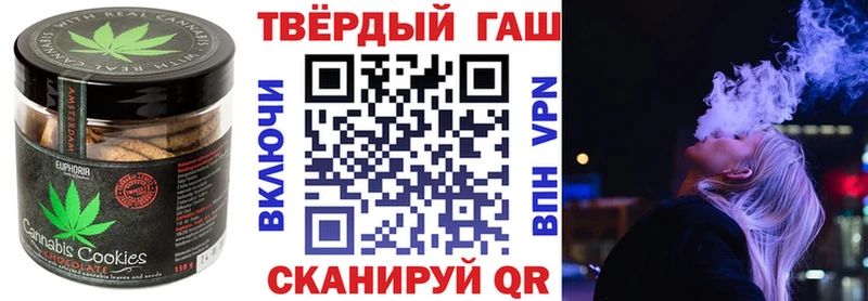 Печенье с ТГК конопля  Кирово-Чепецк 