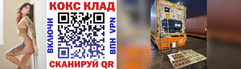 Кокаин Columbia  Кирово-Чепецк 