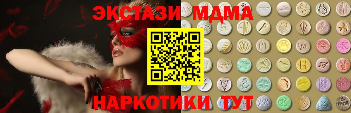 Ecstasy louis Vuitton Кирово-Чепецк