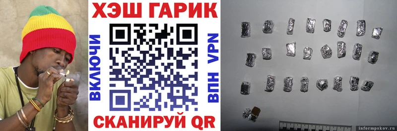 ГАШИШ убойный  Кирово-Чепецк 