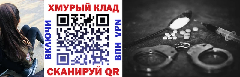 ГЕРОИН гречка Кирово-Чепецк