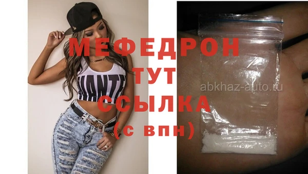круглые Аркадак