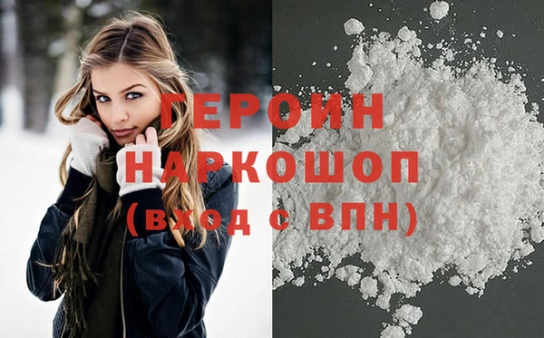 герыч Арсеньев