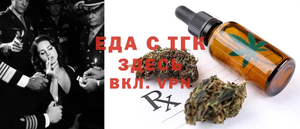 первитин Армянск