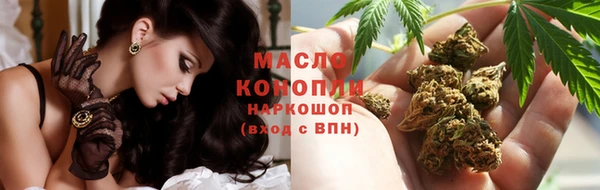 первитин Армянск