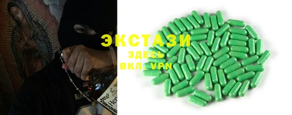 круглые Аркадак