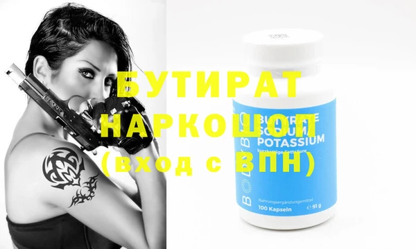 первитин Армянск