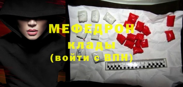 первитин Армянск