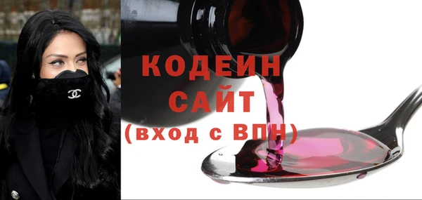 первитин Армянск