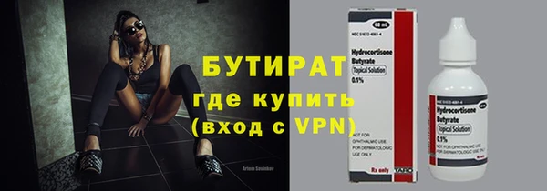 круглые Аркадак