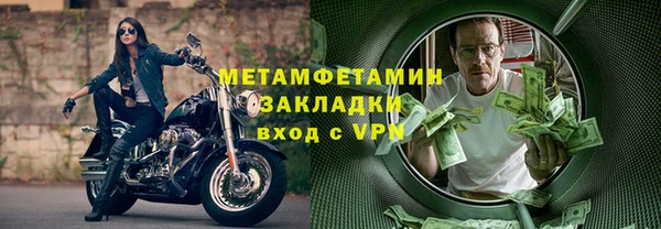 первитин Армянск