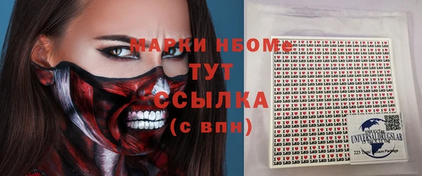 герыч Арсеньев
