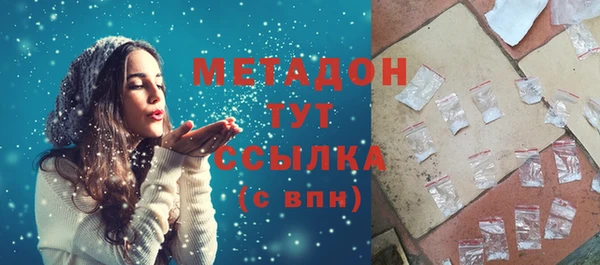 первитин Армянск