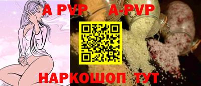 тгк Коммунар
