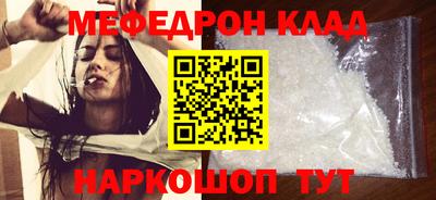 тгк Коммунар
