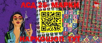 молекула духа Комсомольск-на-Амуре