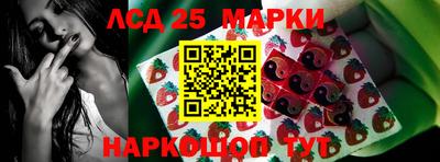молекула духа Комсомольск-на-Амуре