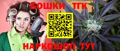 марихуана Конаково