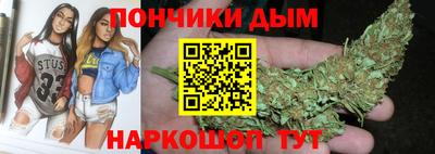 молекула духа Комсомольск-на-Амуре