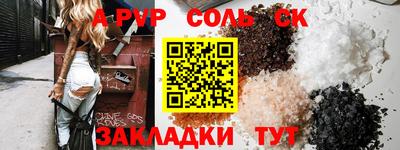 тгк Коммунар