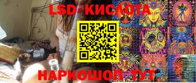 тгк Коммунар