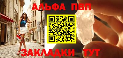 молекула духа Комсомольск-на-Амуре