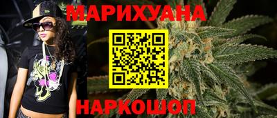 молекула духа Комсомольск-на-Амуре
