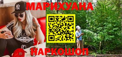 молекула духа Комсомольск-на-Амуре