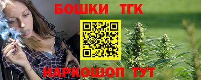 тгк Коммунар