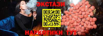 молекула духа Комсомольск-на-Амуре
