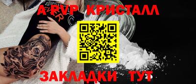 марихуана Конаково