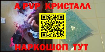 молекула духа Комсомольск-на-Амуре