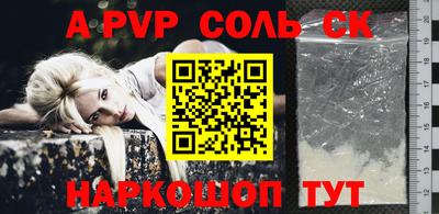 марихуана Конаково
