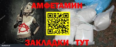 молекула духа Комсомольск-на-Амуре