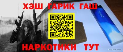 молекула духа Комсомольск-на-Амуре
