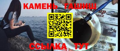 молекула духа Комсомольск-на-Амуре
