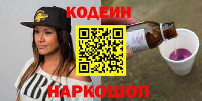 молекула духа Комсомольск-на-Амуре