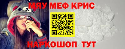 молекула духа Комсомольск-на-Амуре