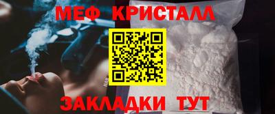 тгк Коммунар