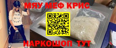 молекула духа Комсомольск-на-Амуре