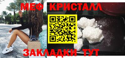 молекула духа Комсомольск-на-Амуре