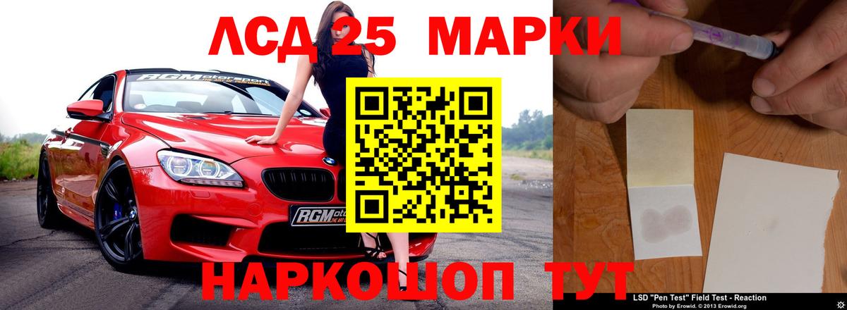 Лсд 25 экстази  Вход с VPN  ЛСД экстази кислота  Кирово-Чепецк  Лсд 25 экстази кислота 