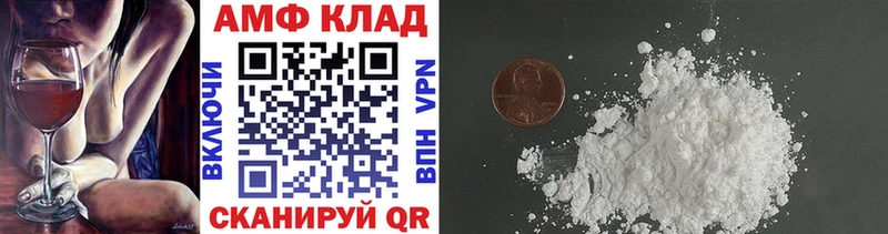 блэк спрут как войти Кирово-Чепецк МЕТАМФЕТАМИН пудра