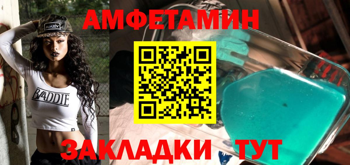 МЕТАМФЕТАМИН Декстрометамфетамин 99.9%  Вход с VPN  МЕТАМФЕТАМИН Декстрометамфетамин 99.9%  Первитин  Кирово-Чепецк 