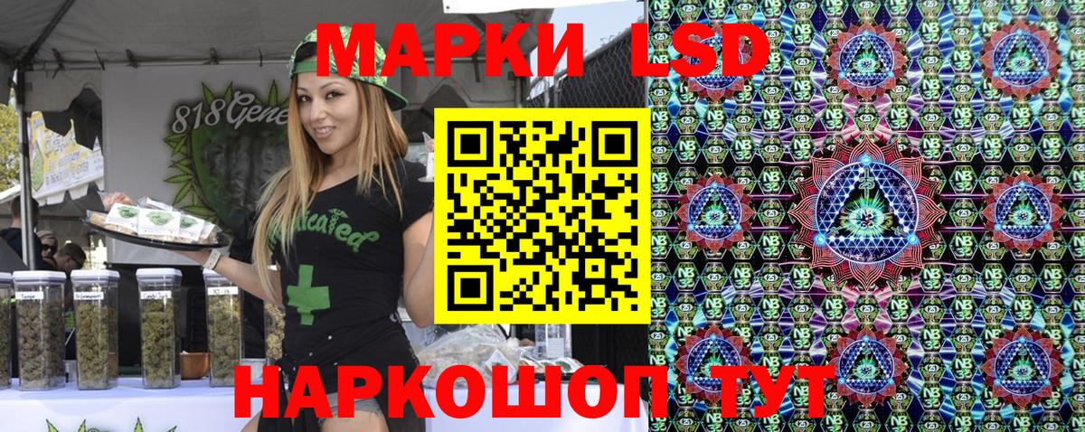 Марки NBOMe 1,5мг Кирово-Чепецк